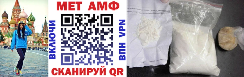 Купить  Петров Вал  Amphetamine VHQ 