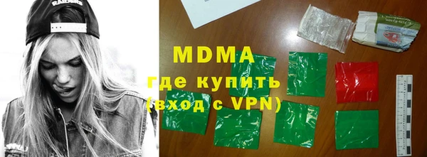 mdma Лабытнанги