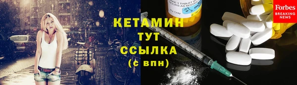 mdma Лабытнанги