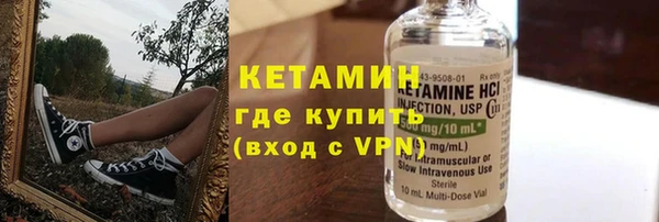 спайс Ладушкин