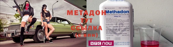 спайс Ладушкин