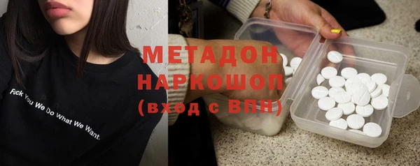 спайс Ладушкин