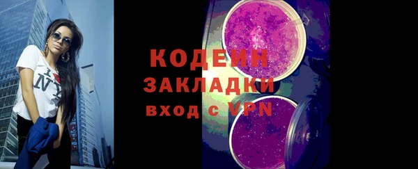 спайс Ладушкин