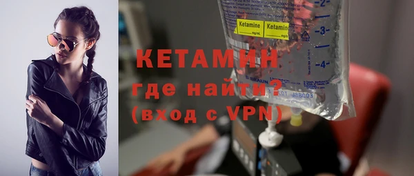спайс Ладушкин
