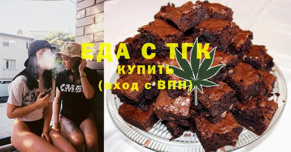 спайс Ладушкин