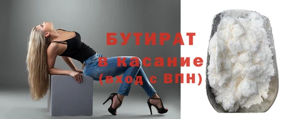 спайс Ладушкин