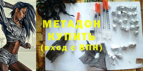 mdma Лабытнанги