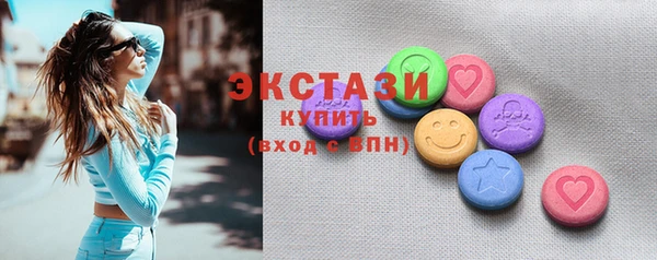 mdma Лабытнанги