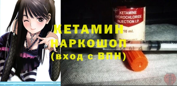 mdma Лабытнанги