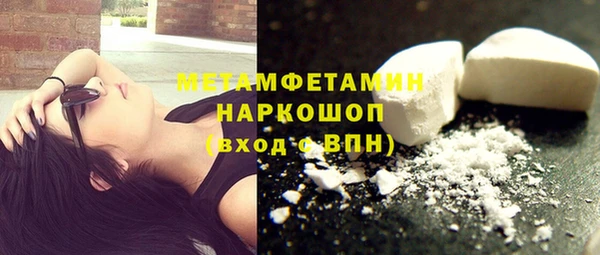 спайс Ладушкин