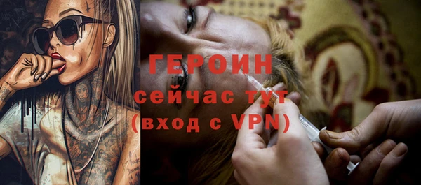 спайс Ладушкин