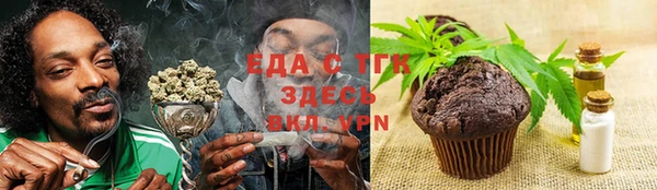 mdma Лабытнанги