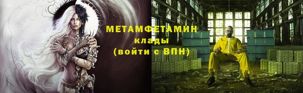 спайс Ладушкин