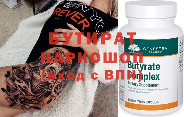 mdma Лабытнанги