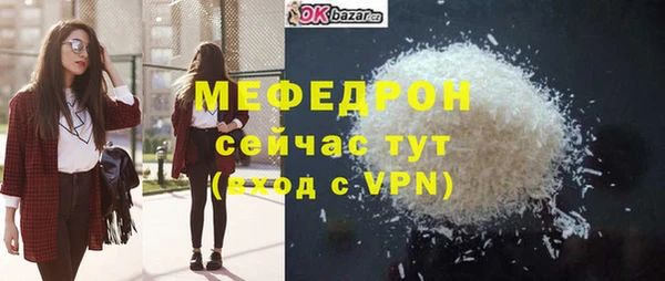 mdma Лабытнанги