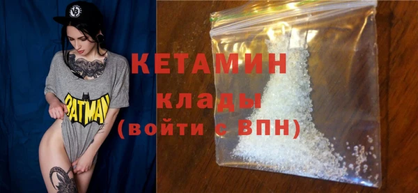 спайс Ладушкин