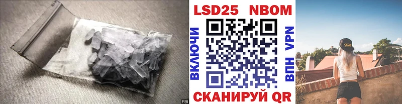 LSD-25 экстази кислота Купить закладки Петров Вал