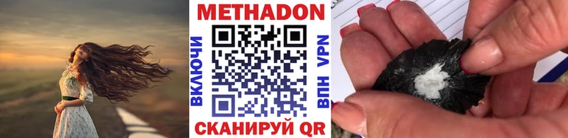 Метадон VHQ  Купить где  Петров Вал 