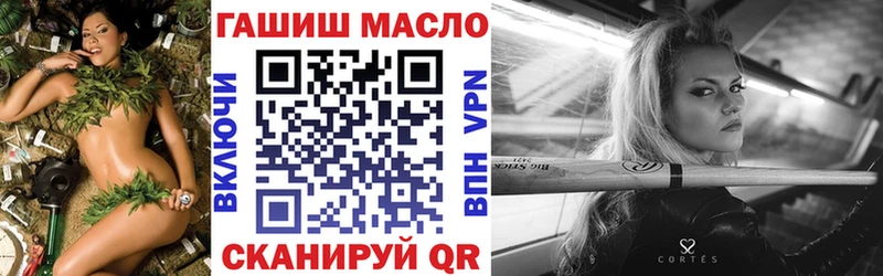ТГК жижа  Купить закладки  Петров Вал 
